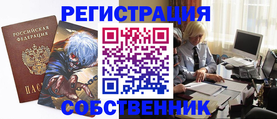 пропишу в квартире в Сухом Логе